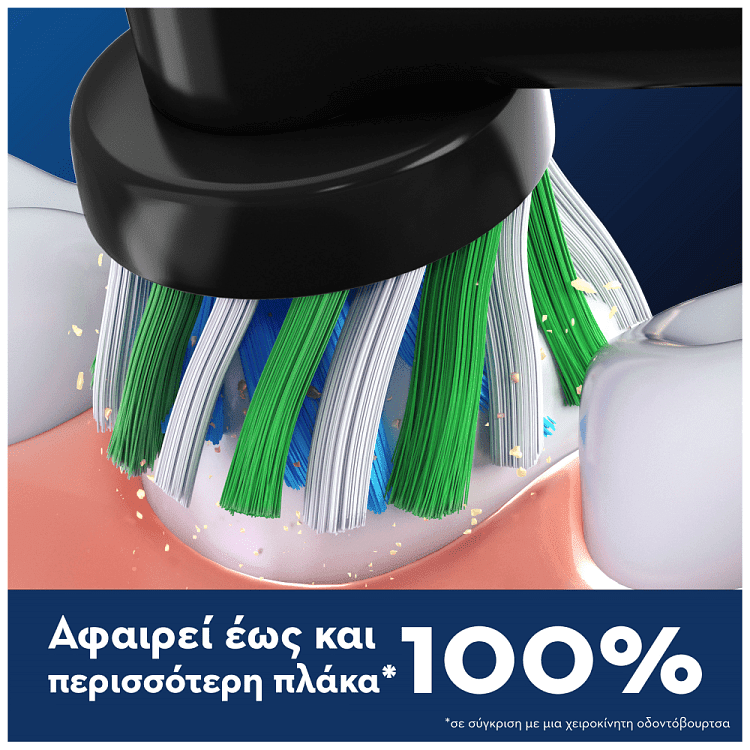 Oral b Ανταλλακτικά Cross Action 4τεμ