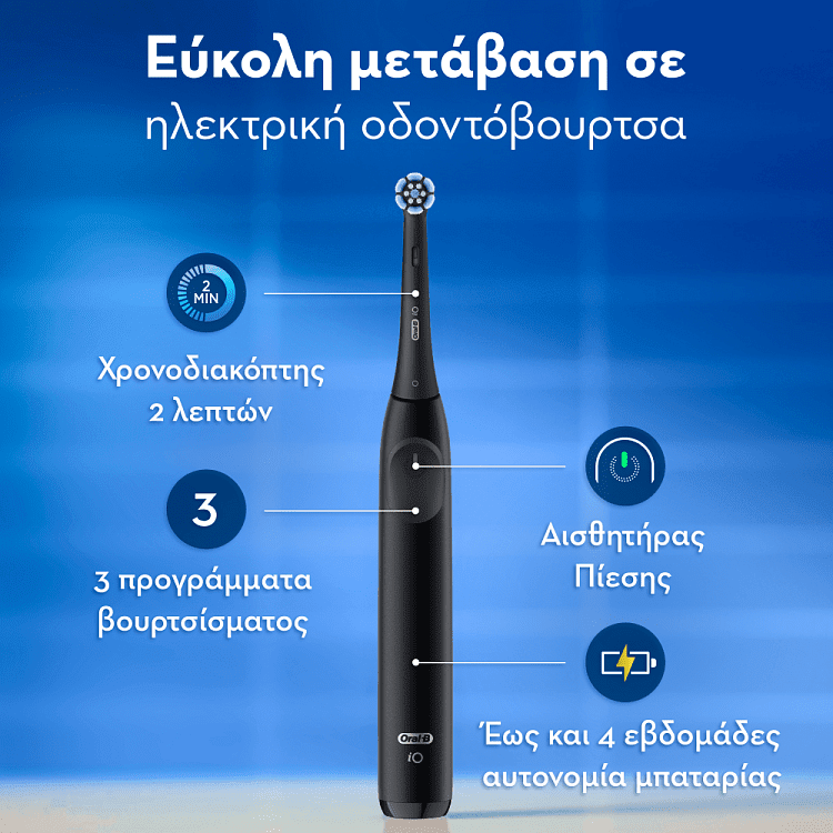 Oral b IO2 Ηλεκτρική Οδοντόβουρτσα Black
