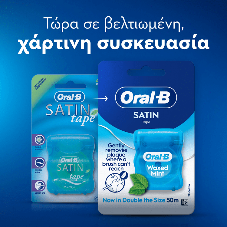 Oral-B Οδοντικό Νήμα Κηρωμένο Μέντα 50ml