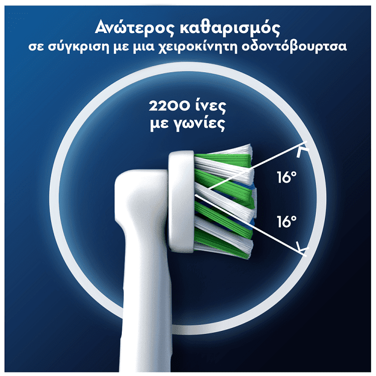Oral-B Cross Action Κεφαλές Οδοντόβουρτσας x2