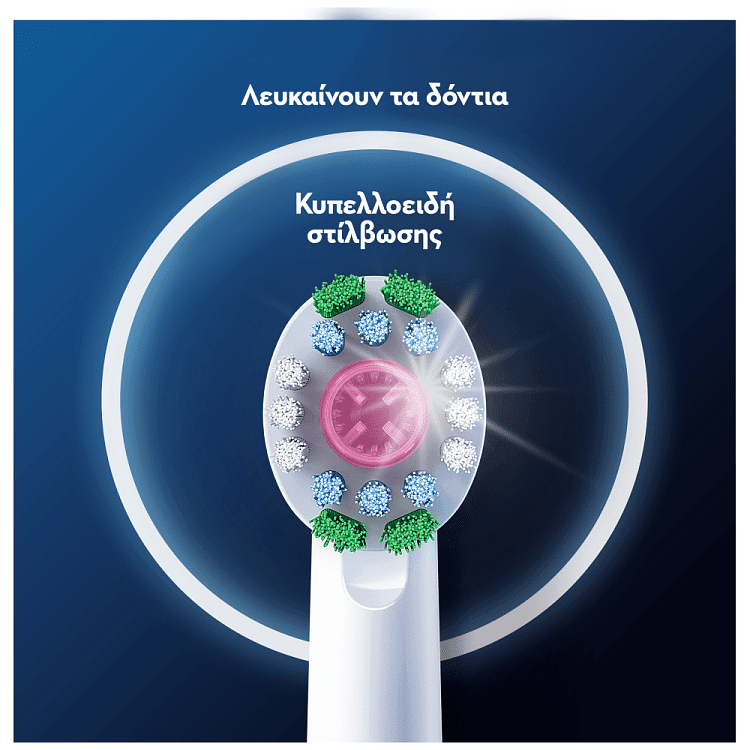 Oral-B 3D White Ανταλλακτικά 2τεμάχια