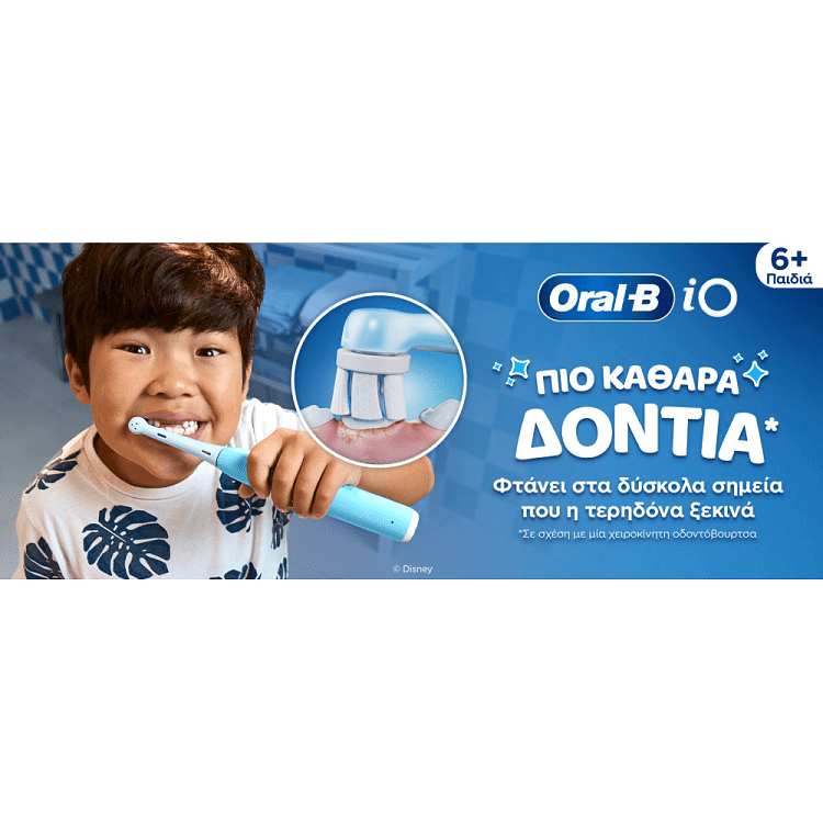 Oral b Ανταλλακτικό Ιο Gent Care Stich 4τεμ