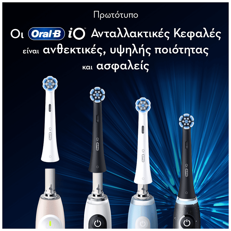 Oral b Io Ultimate Clean Κεφαλές Βουρτσίσματος 2τεμ