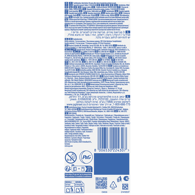 Oral-B Οδοντόβουρτσα White Mega Pack
