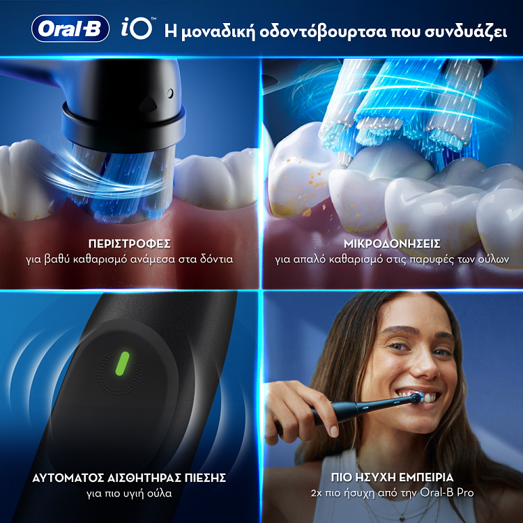 Oral b IO2 Ηλεκτρική Οδοντόβουρτσα Black