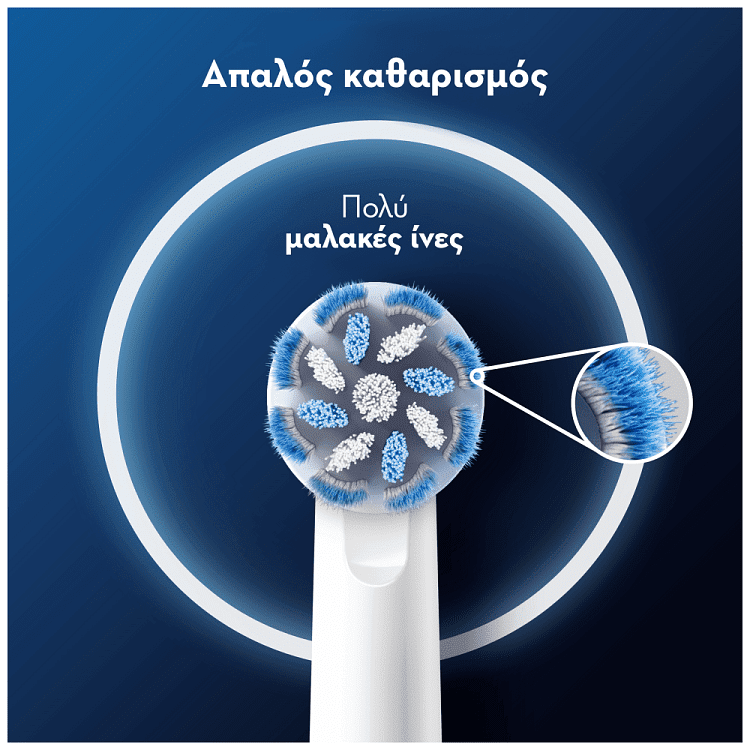 Oral-B Ανταλλακτικά Ηλεκτρικής Οδοντόβουρτσας Sensi Ultra Thin 2τεμ