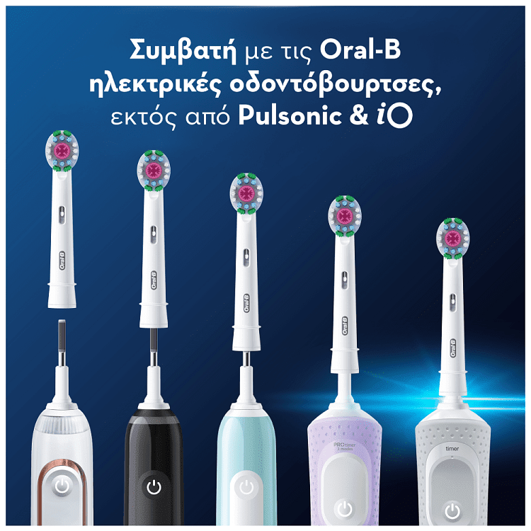 Oral-B 3D White Ανταλλακτικά 2τεμάχια