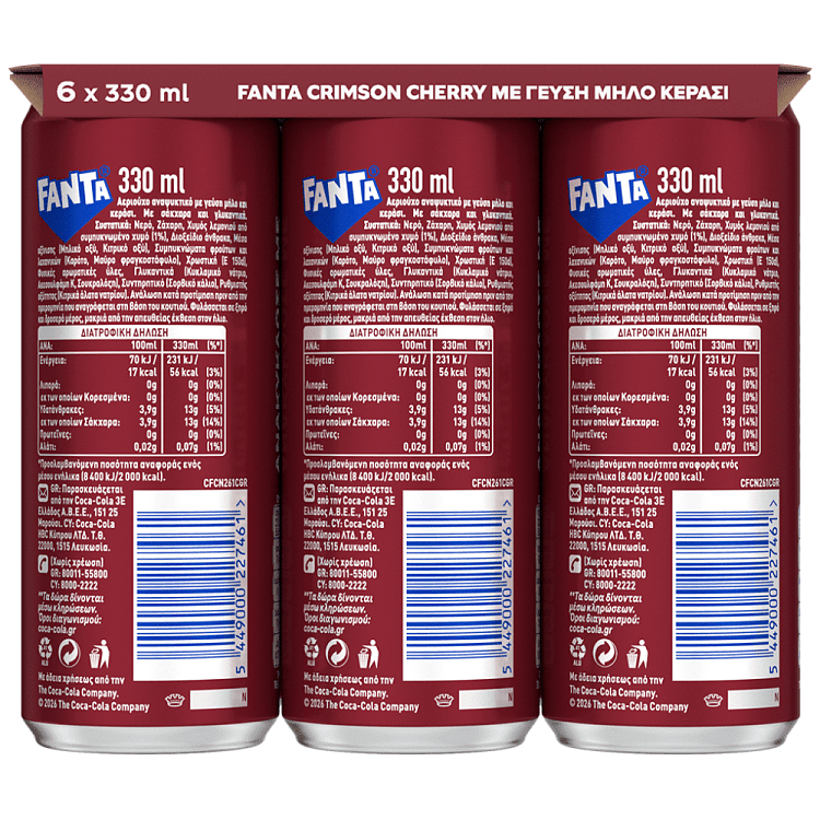 Fanta Wanta Apple Cherry 330ml 6τεμ