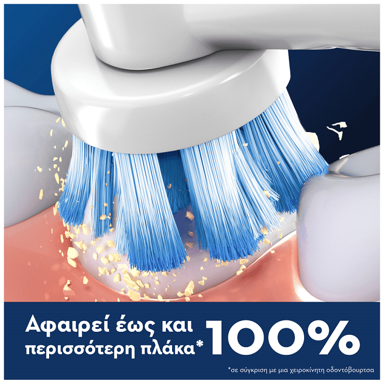Oral-B Ανταλλακτικά Ηλεκτρικής Οδοντόβουρτσας Sensi Ultra Thin 2τεμ