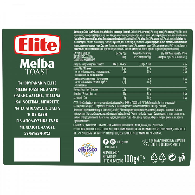 Elite Melba Φρυγανιές Ολικής 100gr
