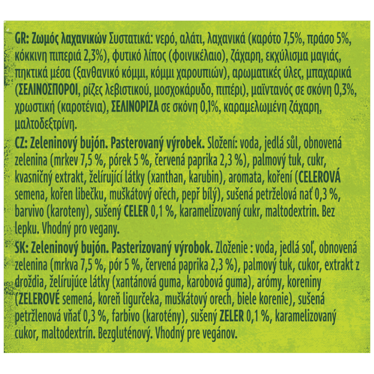 Knorr Σπιτικός Ζωμός Λαχανικών 8x28gr