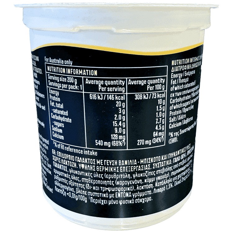 Arla Protein Πουτίγκα Βανίλια Cookie 200gr