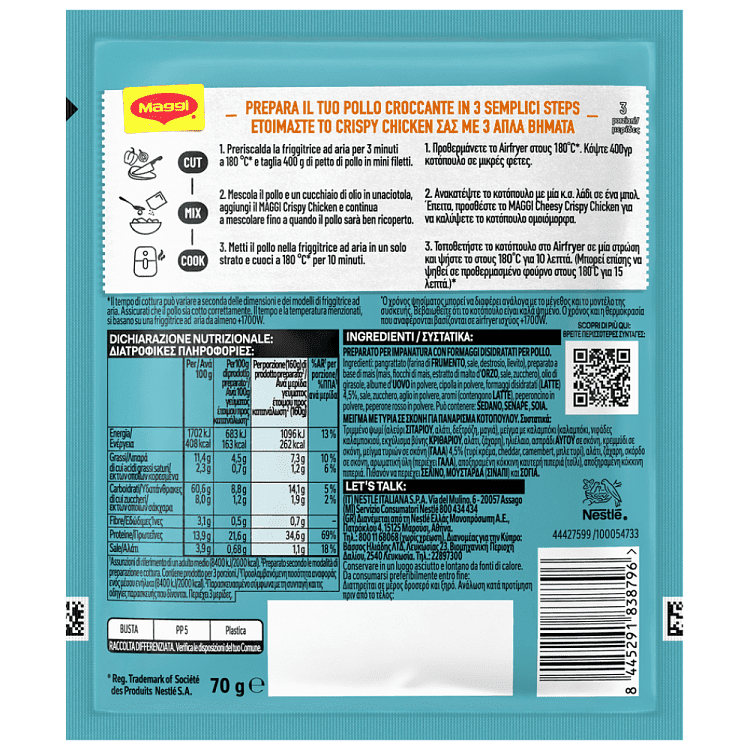 Maggi Πανάρισμα Air Fryer Cheesy Crispy Chicken 70gr