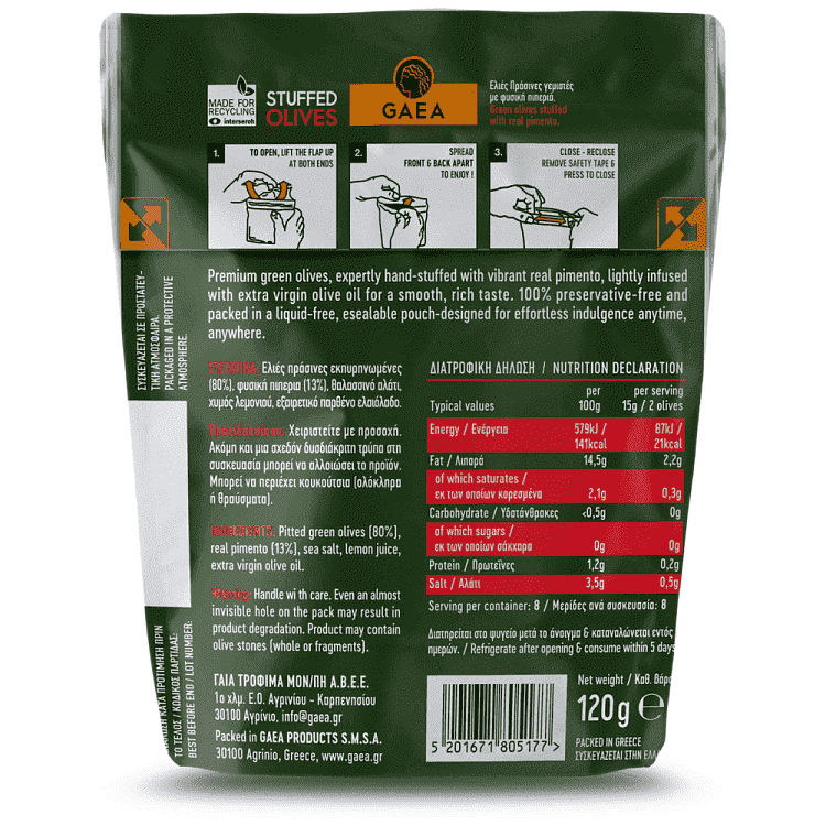 Gaea Ελιές Γεμιστές Με Πιπεριά 120gr