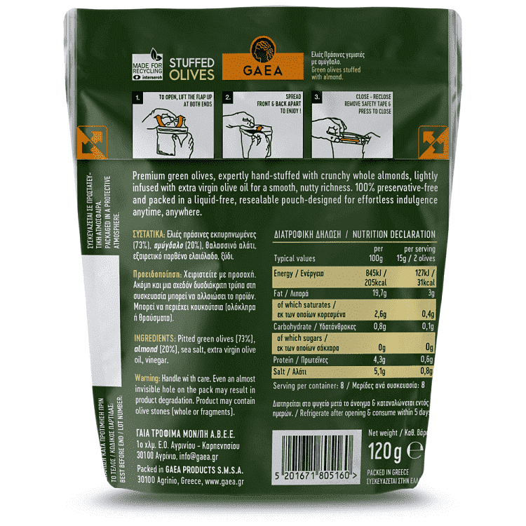 Gaea Ελιές Πράσινες Γεμιστές Με Αμύγδαλο 120gr