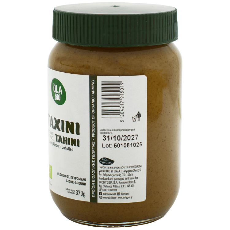 Όλα Bio Ταχίνι Ολικής Άλεσης Βιολογικό 370gr