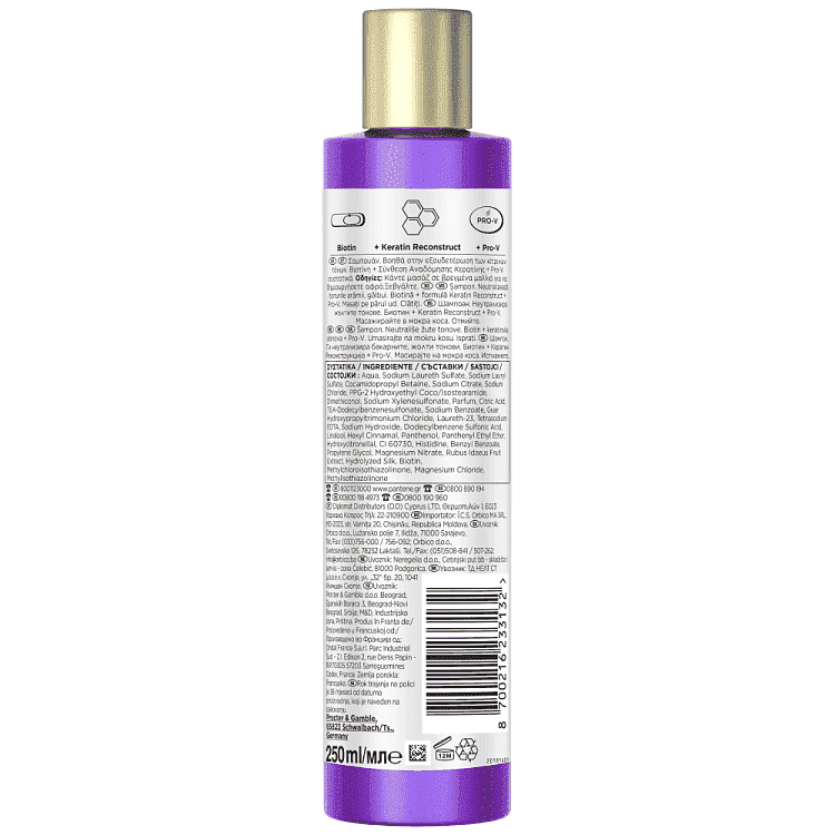 Pantene Σαμπουάν Purple Silk 250ml