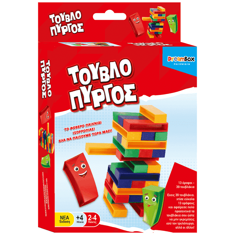 Dreambox Επιτραπέζια Ταξιδιού Διάφορα