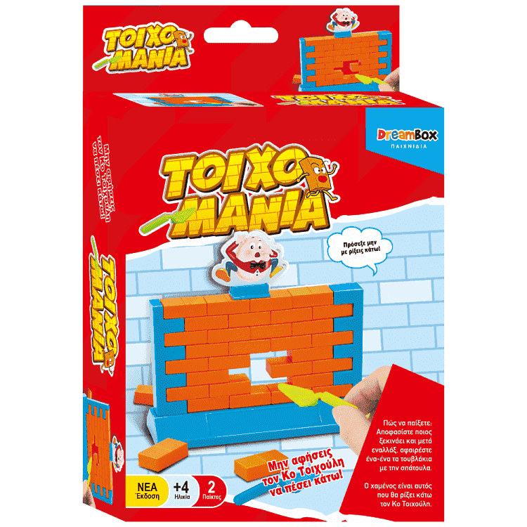 Dreambox Επιτραπέζια Ταξιδιού Διάφορα