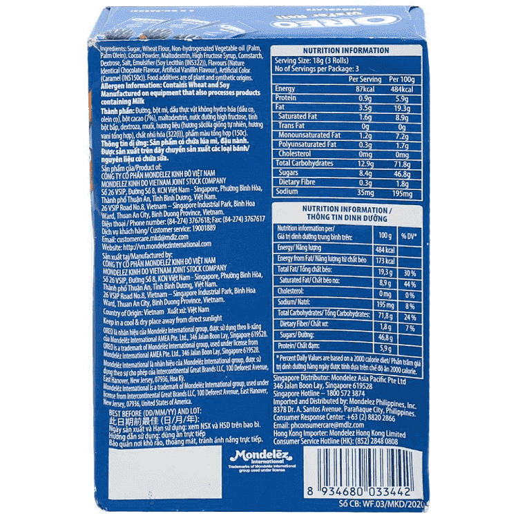 Oreo Wafer Roll Σοκολάτα 54gr