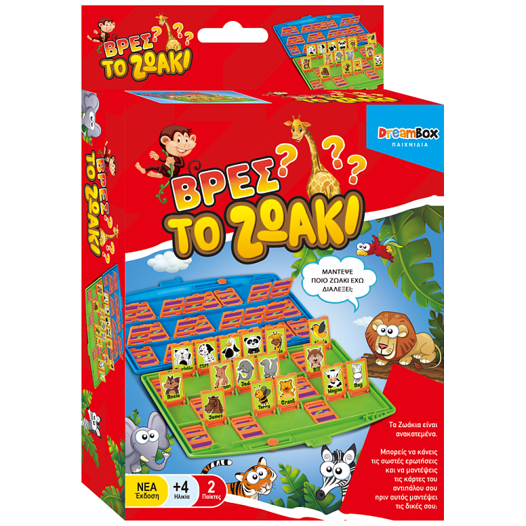 Dreambox Επιτραπέζια Ταξιδιού Διάφορα