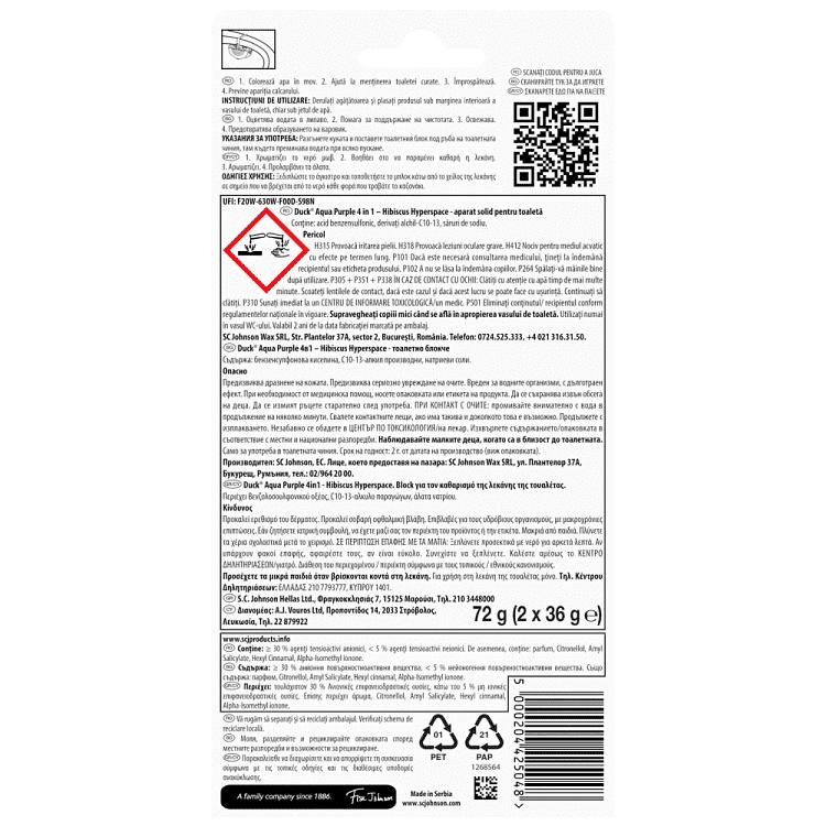 Duck Aqua Coloring Hibiscus Hyberspace 36gr 2τεμ