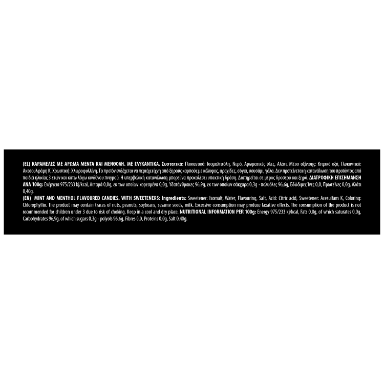 Zero Καραμέλες Stick Μέντα 52gr
