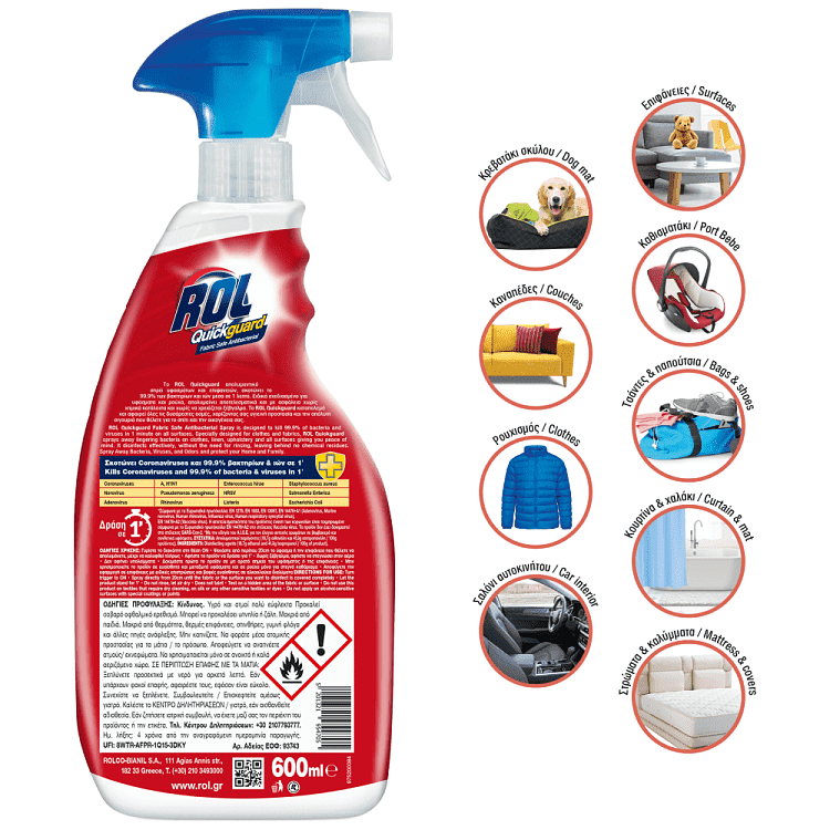 Rol Quickguard Απολυμαντικό Spray Υφασμάτων 600ml