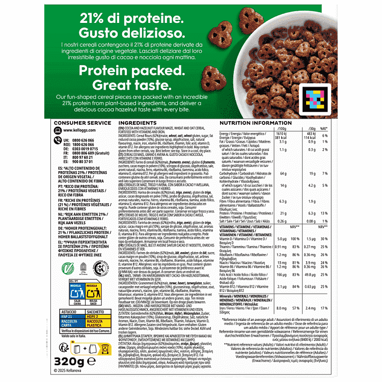 Kelloggs Special Κ High Protein 21% 5x320gr