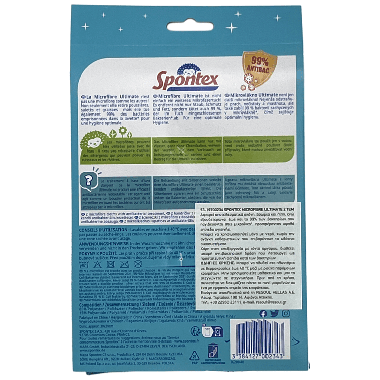 Spontex Ultimate Πανάκια Μικροϊνών 2τεμ