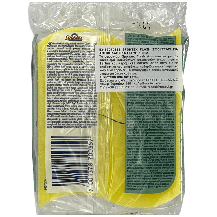 Spontex Flash Σφουγγαράκια Για Αντικολλητικά Σκεύη 2τεμ
