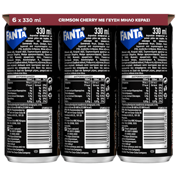 Fanta Wanta Apple Cherry 330ml 6τεμ
