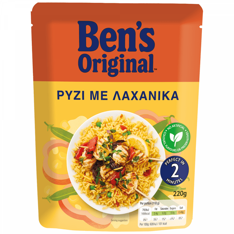 Ben's Original Ρύζι Με Λαχανικά Σε 2' Λεπτά 220gr