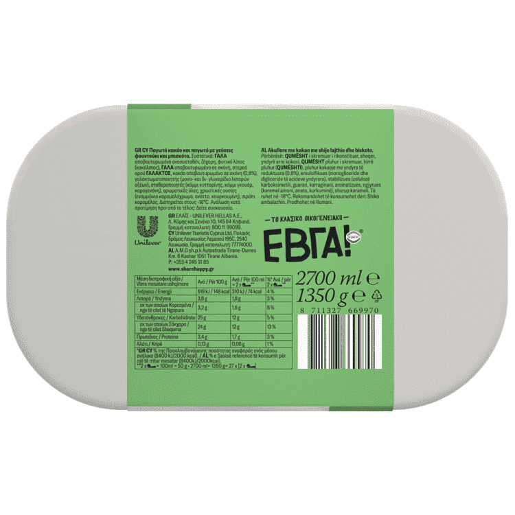 Έβγα Παγωτό Φουντούκι Κακάο Μπισκότο 1350gr 2700ml