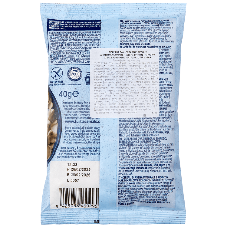 Turtle Δημητριακά Marshmallow Bio Χωρίς Γλουτένη 40gr