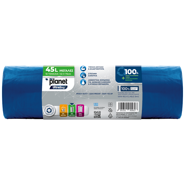 Planet Ultrabag Σακούλες Από Μεγάλες 45lt 18τεμ