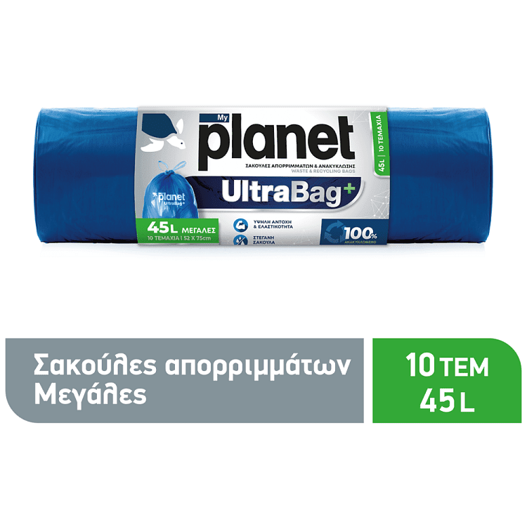 Planet Ultrabag Σακούλες Από Μεγάλες 45lt 18τεμ