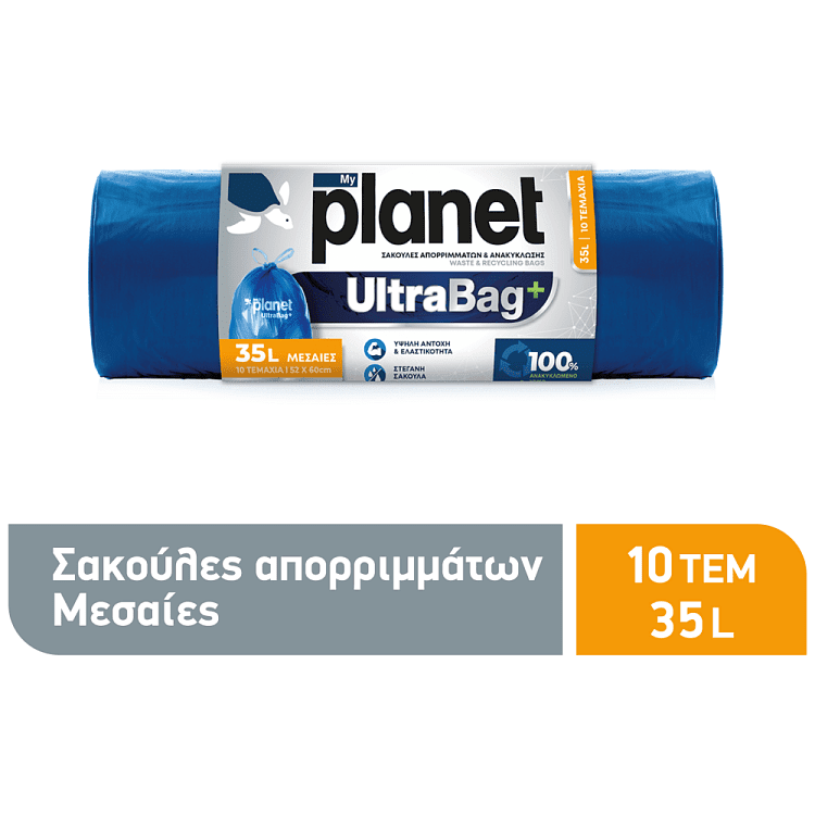 Planet Ultrabag Σακούλες Απορριμάτων Μεσαίες 35lt