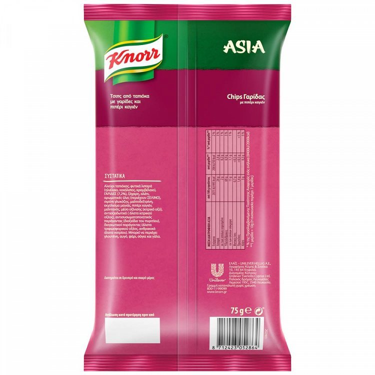 Knorr Asia Τσιπς Γαρίδας Με Πιπέρι Καγιέν 75gr