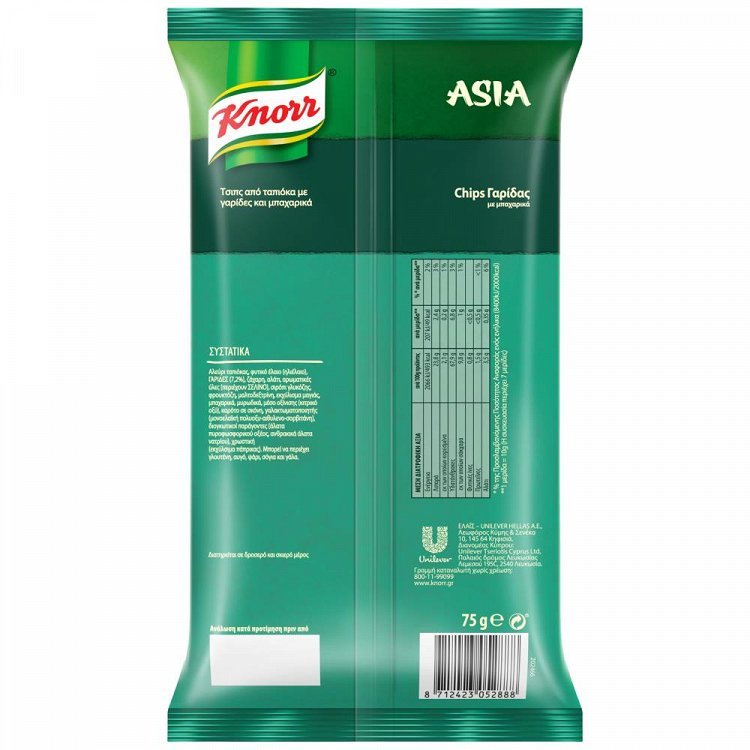 Knorr Asia Τσιπς Γαρίδας Με Μπαχαρικά 75gr