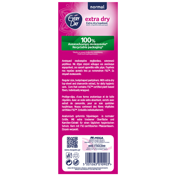EveryDay Extra Dry Normal Σερβιετάκια 20τεμ