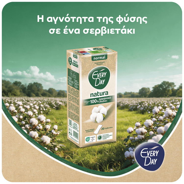 EveryDay Natura Normal Σερβιετάκια 20τεμ