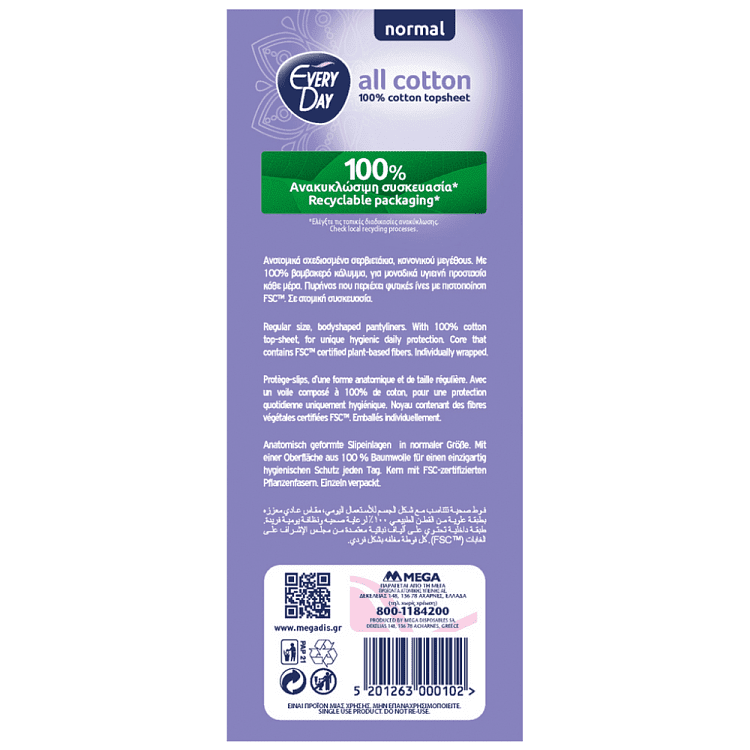 Everyday All Cotton Normal Σερβιετάκια 60τεμ