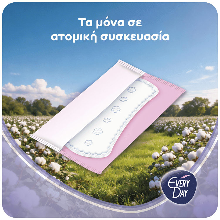 EveryDay All Cotton Normal Σερβιετάκια 20τεμ