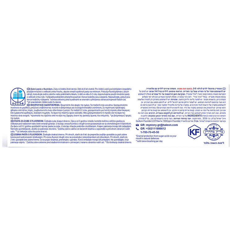 Sensodyne Pronamel Οδοντόκρεμα Kids 0-6 Ετών 50ml