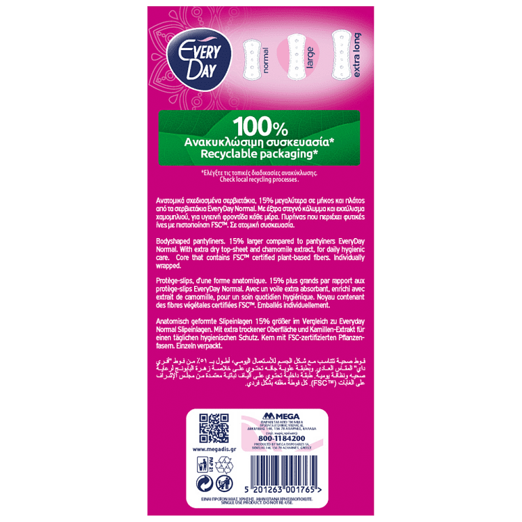 Everyday Extra Dry Large Σερβιετάκια 50τεμ