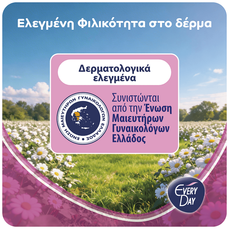 EveryDay Σερβιετάκια Extra Dry Large 30τεμ