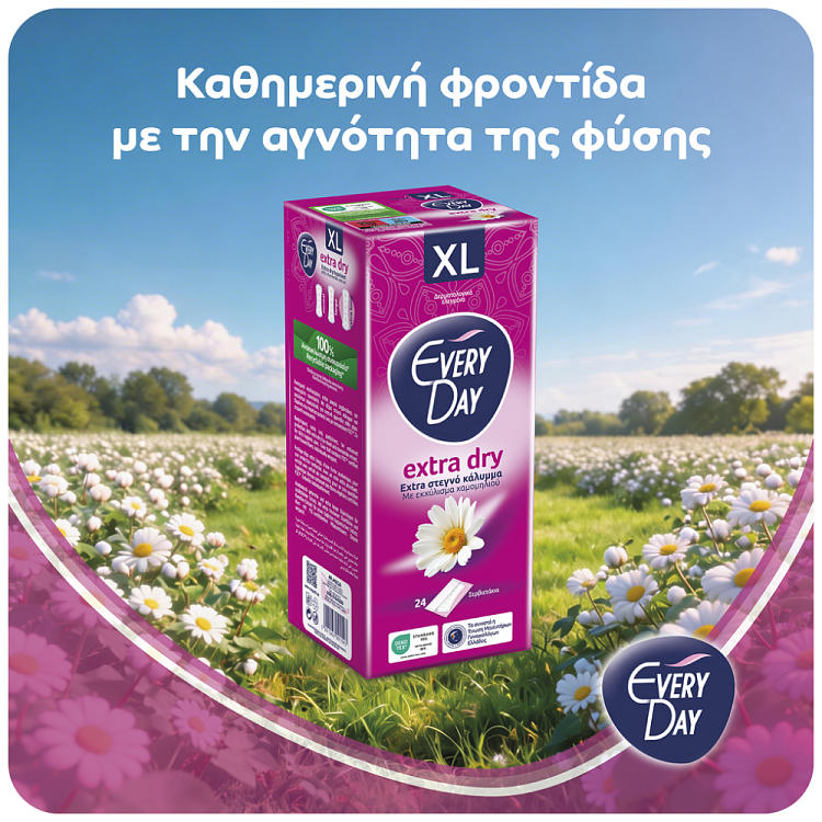 Everyday Extra Dry Extra Long Σερβιετάκια 44τεμ
