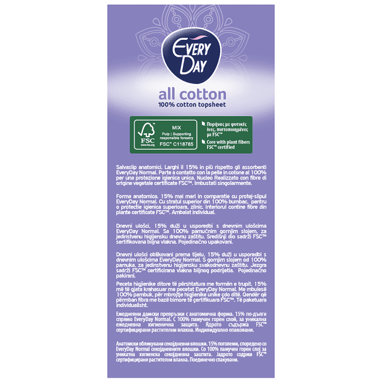 Everyday Σερβιετάκια All Cotton Large 50τεμ