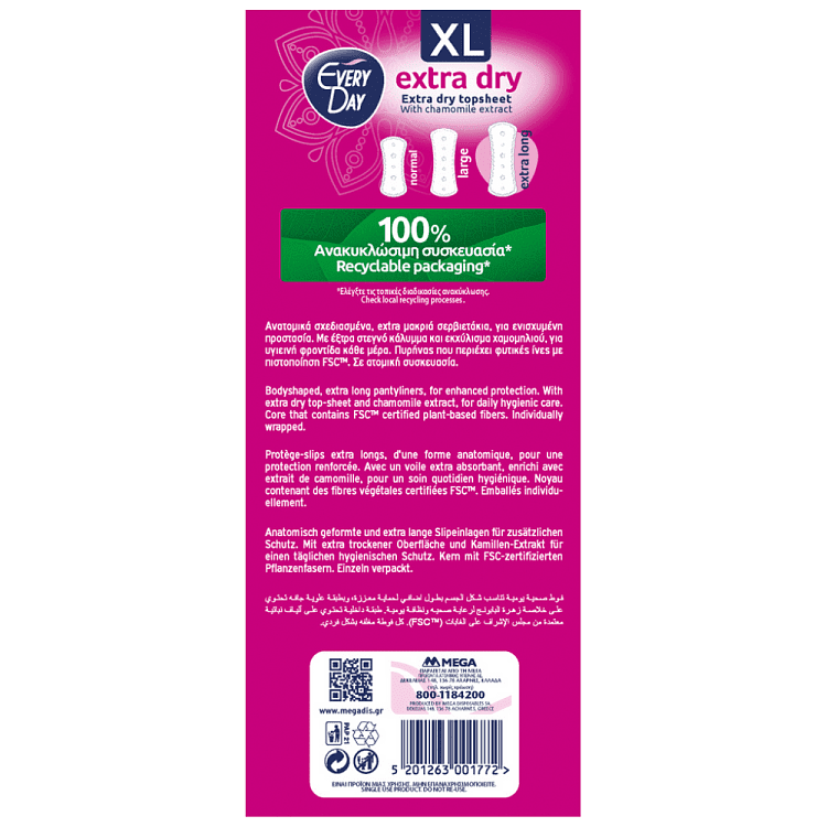 Everyday Extra Dry Extra Long Σερβιετάκια 44τεμ